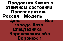 Продается Камаз в отличном состоянии › Производитель ­ Россия › Модель ­ 53 215 › Цена ­ 1 000 000 - Все города Авто » Спецтехника   . Воронежская обл.,Воронеж г.